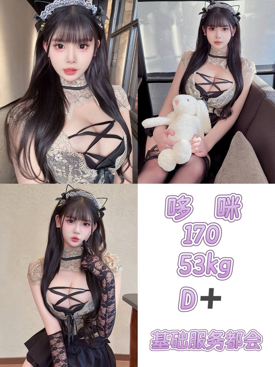用户 5